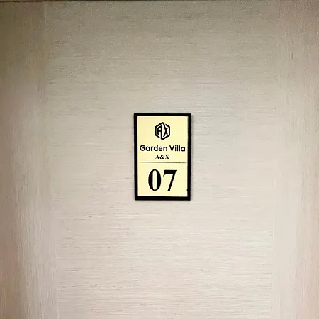 게스트하우스 Garden A&x